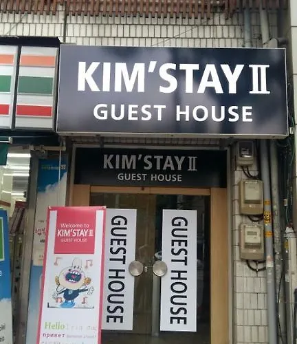Kim Stay 2