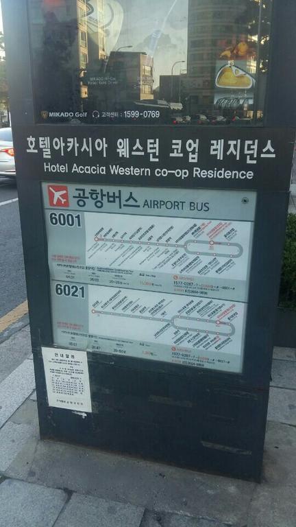 Hostel Kim 2 Seoul