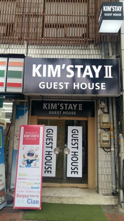 Kim 2 *